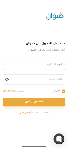 Android application صُوان screenshort