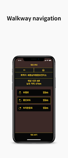 G-EYE PLUS Screen 3