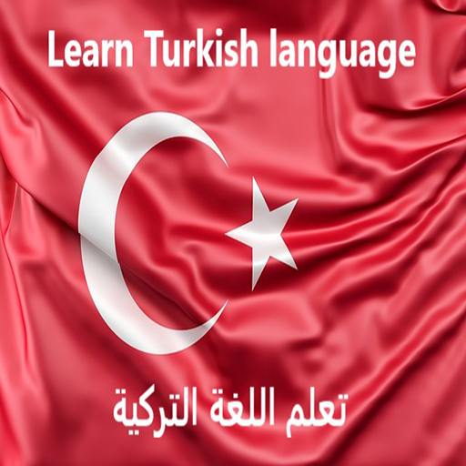 learn turkish for beginners