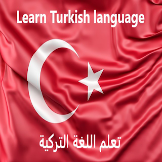 learn turkish for beginners apk