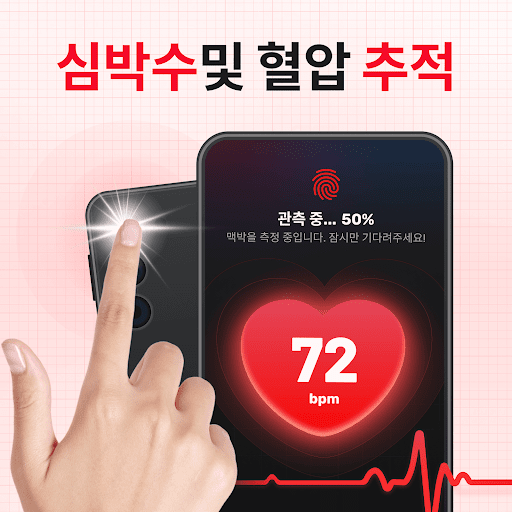 앱 미리보기