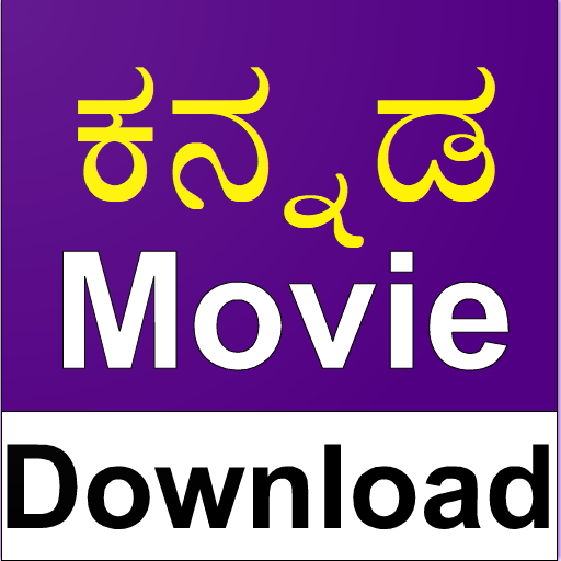 Kannada Movie Download