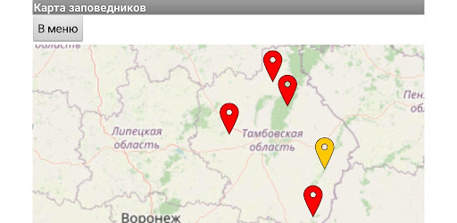 Android application Заповедники Тамбовщины screenshort