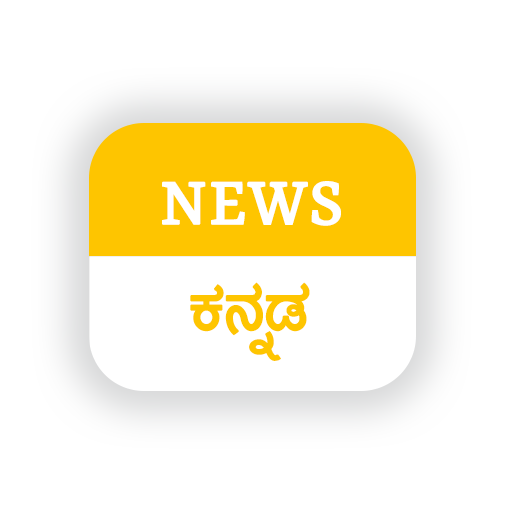 Kannada News - Kannada Live TV logo