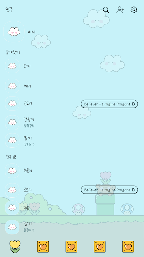 카카오톡 테마 - 슈퍼 바니 Screen 2