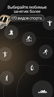 Unknown app Screenshot