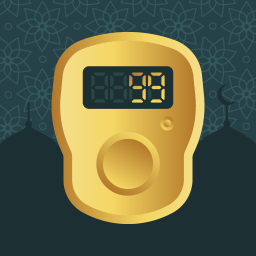 Dhikr Counter: Names of Allah logo