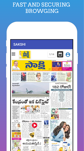 Telugu News Papers