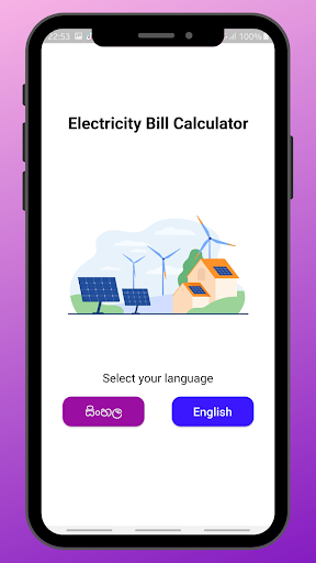 Android application E Bill Calculator - SL screenshort