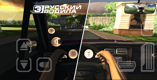 Русский Водила 3 APK MOD screenshots 3