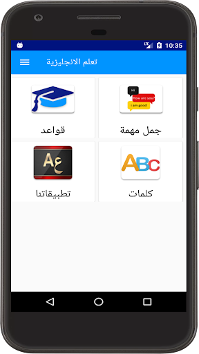 learn english and talk english