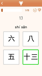Learn Chinese free for beginners screenshots 6
