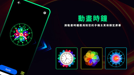 屏幕截图图片
