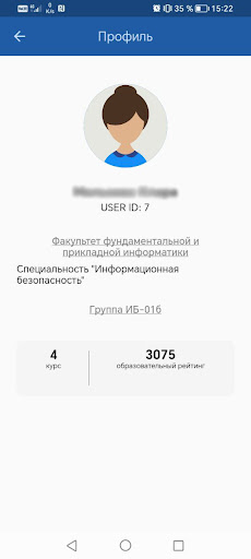 Цифровой кампус ЮЗГУ Screen 3