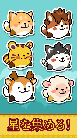 Game screenshot モンキージャンプ apk download
