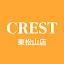 美容室CREST（クレスト） 公式アプリ