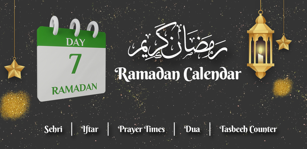 Рамадан в 2024 клин