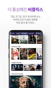 BFLIX Korean Apk 2022 Latest For Android Free-ApkHandy 3