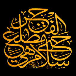 Icon image اجمل خلفيات زخارف الخط العربي