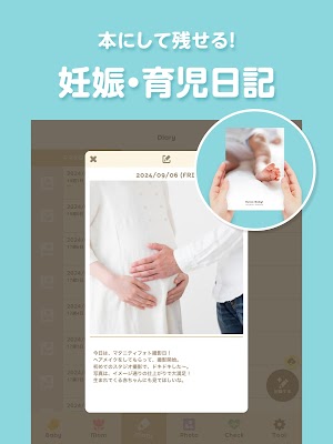 画像クリックでメニュー表示／非表示