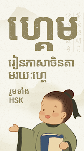 រូបភាព​​រូបថត​អេក្រង់