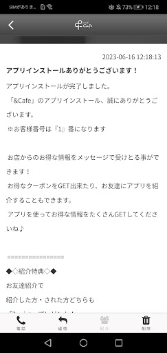 &Cafe Screen 2