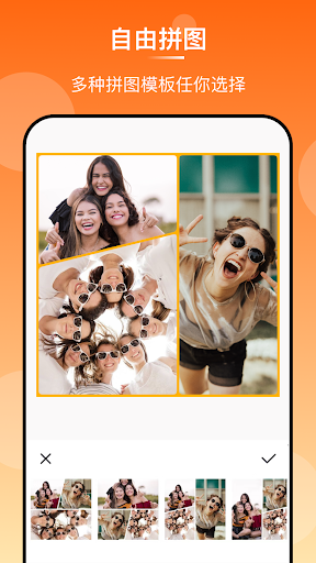 BG Eraser Screen 3