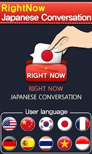 RightNow Japanese Conversation  For PC – Guide To Install (Windows 7/8/10/mac) 1