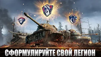 Game screenshot Tank Warfare: PvP Tanks Blitz apk download