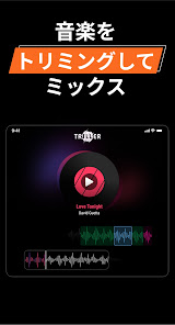スクリーンショット画像