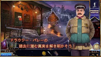 Game screenshot ドリームウォーカー: 悪夢は眠らない (Full) mod apk