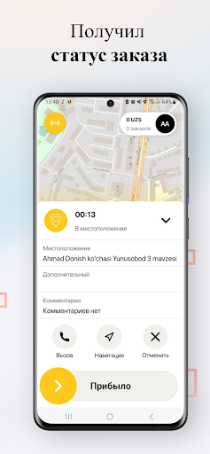 Five City Taxi Driver Screen 3