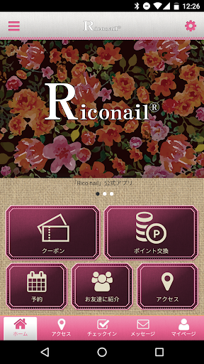 Android application Rico nail screenshort