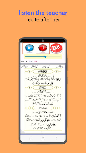 Quran majeed juz 26 to 30 Screen 2