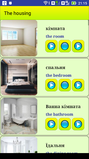 Learn Ukrainian language Screen 2