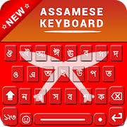 Assamese Keyboard free English Assam Keyboard