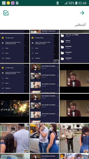 و تس الا زرق الذهبي بلسstatus Screen 3