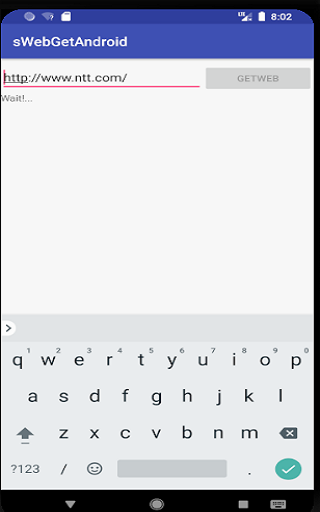 sWebGetAndroid Screen 2