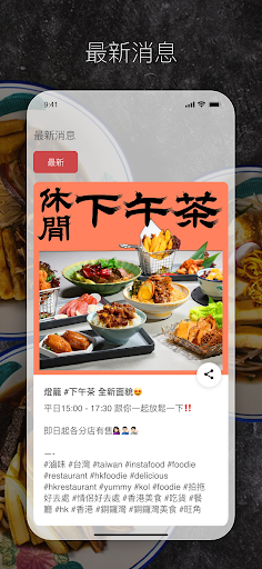 Hungry Minds Screen 3