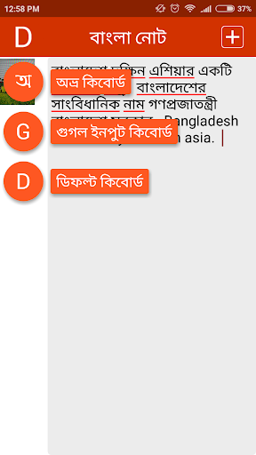 নোট Screen 3