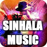 Sinhala Songs & Music Videos 2017 : Sindu Potha icon
