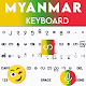 Fast Myanmar Keyboard per PC Windows