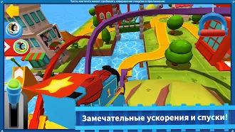 Game screenshot Thomas и друзья: Minis hack