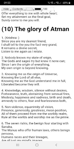 Bhagavad Gita (English) Screen 3