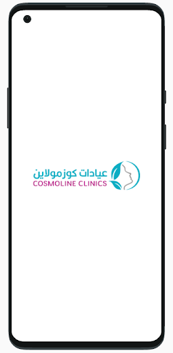 Android application كوزمولاين screenshort