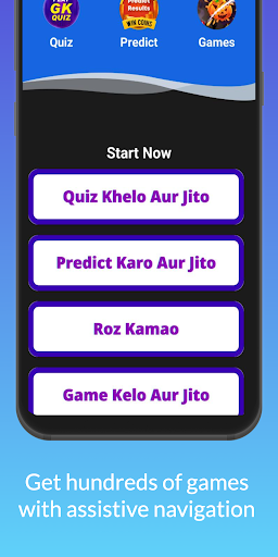 Paisa Kamane Wala Game