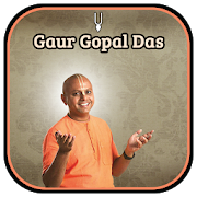 Gaur Gopal Das