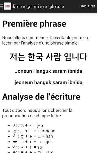 Android application Cours de coréen (Kimiko) screenshort