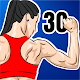 Exercices Bras Femme-Exercice Biceps Télécharger sur Windows