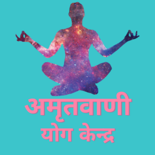 Amritwani Yog Kendra logo